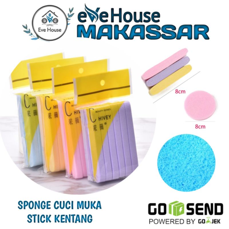 Makassar V124 Sponge cuci muka wajah spon kentang spons stick 1 pack isi 12 pcs