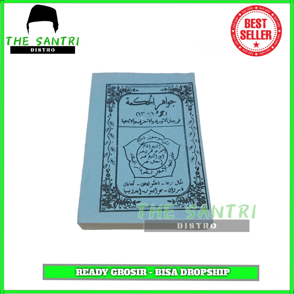 KITAB JAWAHIRUL HIKMAH/KITAB HIKMAH/KITAB KH DJAUHARI UMAR/KITAB ILMU HIKMAH/ASLI ORIGINAL