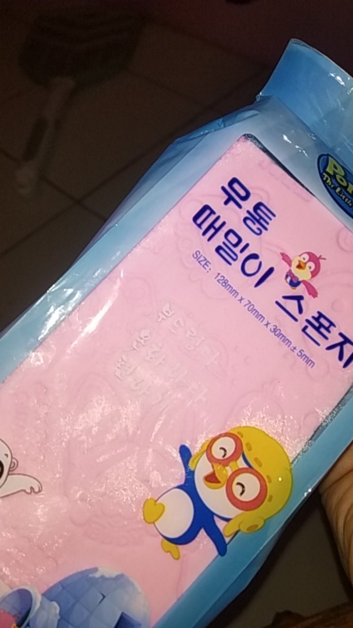 Spon Silikon Cuci Piring Bulat Anti Kuman Bakteri Pencuci Piring Panci Spons Sikat Reusable100362