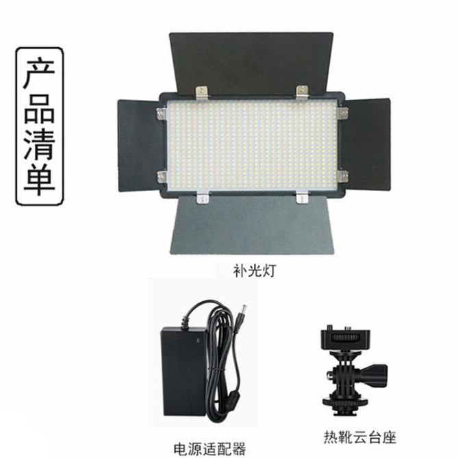 Lampu Kamera Foto Video Portable Fill Light 40W 600 LED