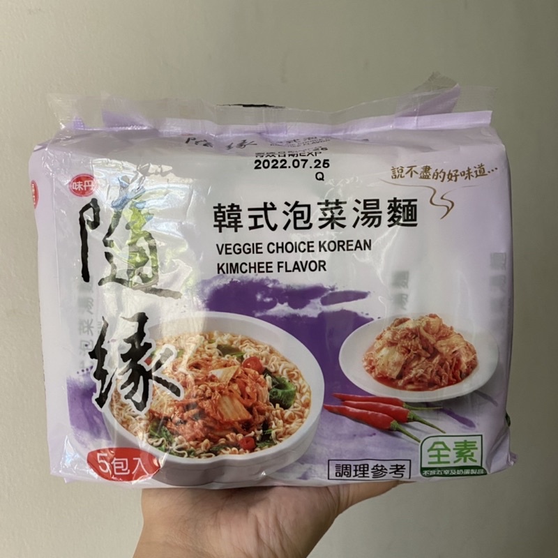MIE INSTAN VEGAN VEGETARIAN ASLI TAIWAN RASA KIMCHI