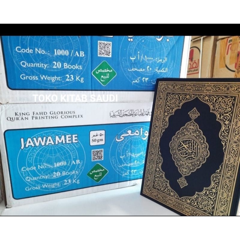 

Mushaf madinah.al Qur'an cetakan madinah 29*20