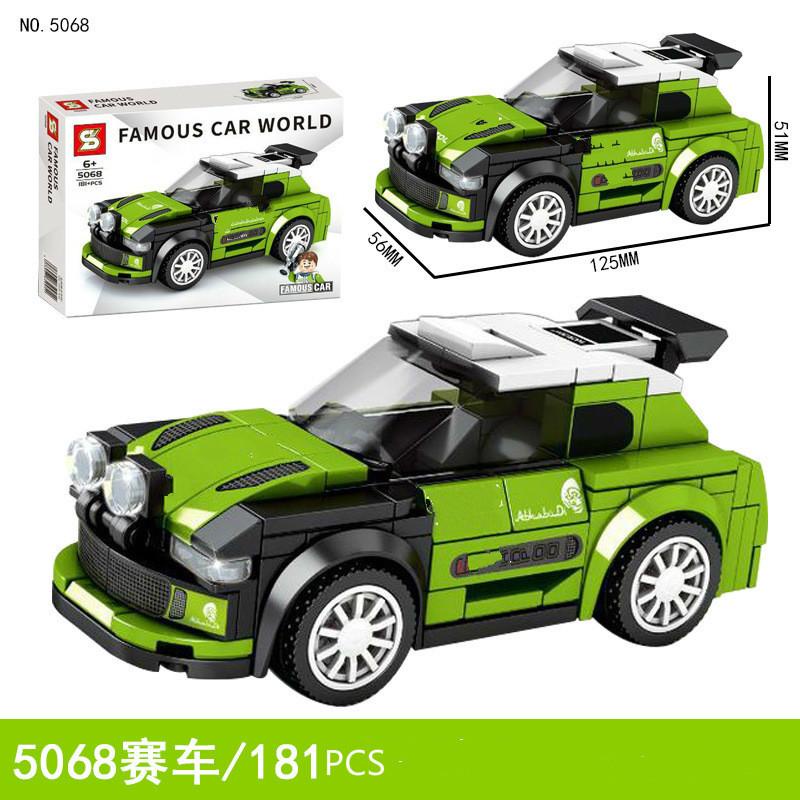 SY Famous Car World 5068 / Lego Block Mainan Anak