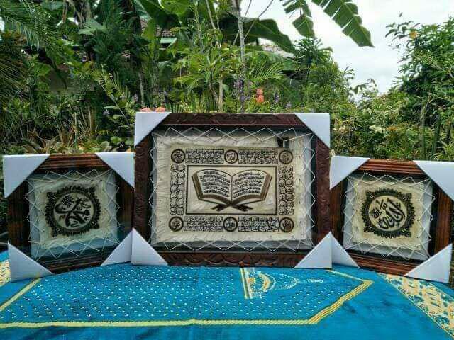 Kaligrafi Ayat Kursi Dan Allah Muhammad 25x25cm