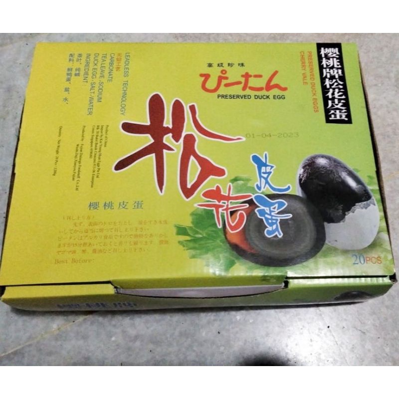 

telur pitan greenfood preserved duck pidan 1 kotak isi 20