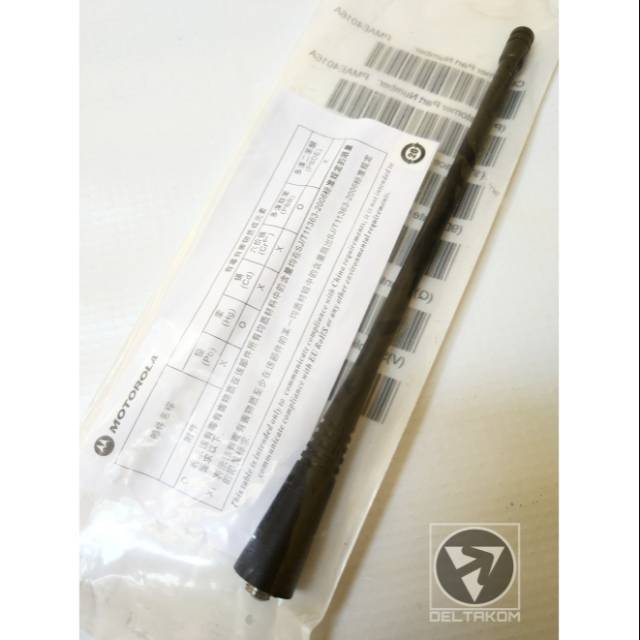 Antena Motorola CP1660 GP338  UHF 403-480 MHz