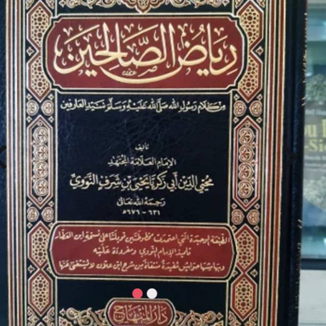 Riyadhus Sholihin Darul minhaj