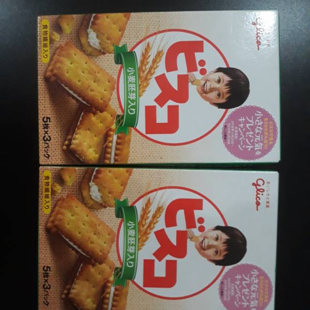 

Biskuit glico