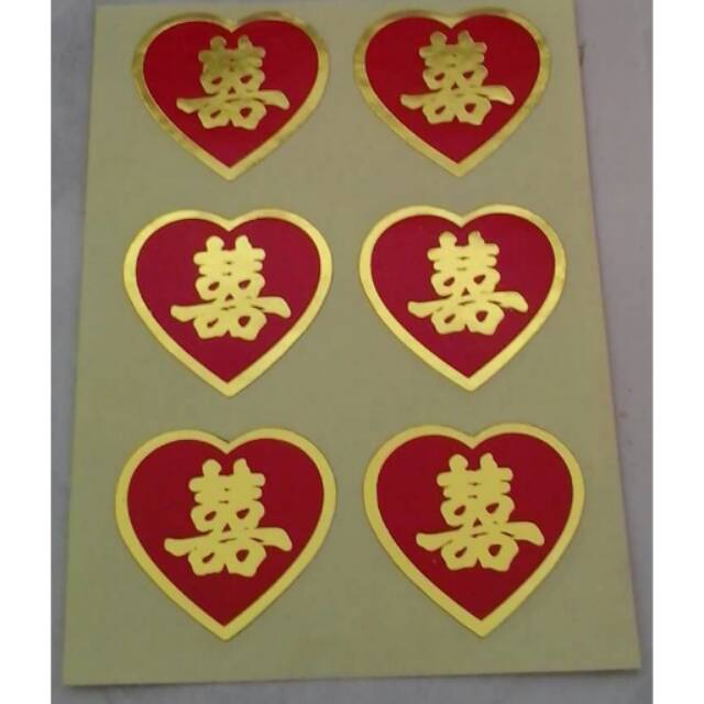 

Stiker Double Happines Pernikahan Shuangxi