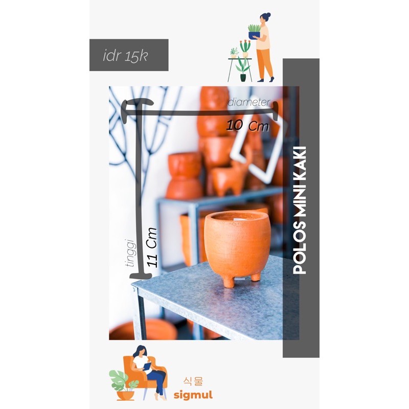 Pot Terakota / Pot Gerabah / Pot Teracotta / Tanah Liat Polos Mini Kaki