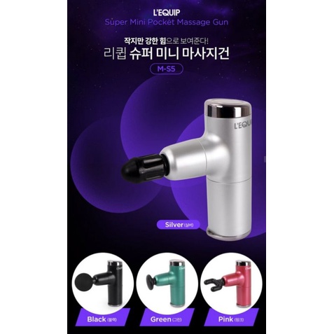 Lit L'Equip L equip Mini Massage Gun