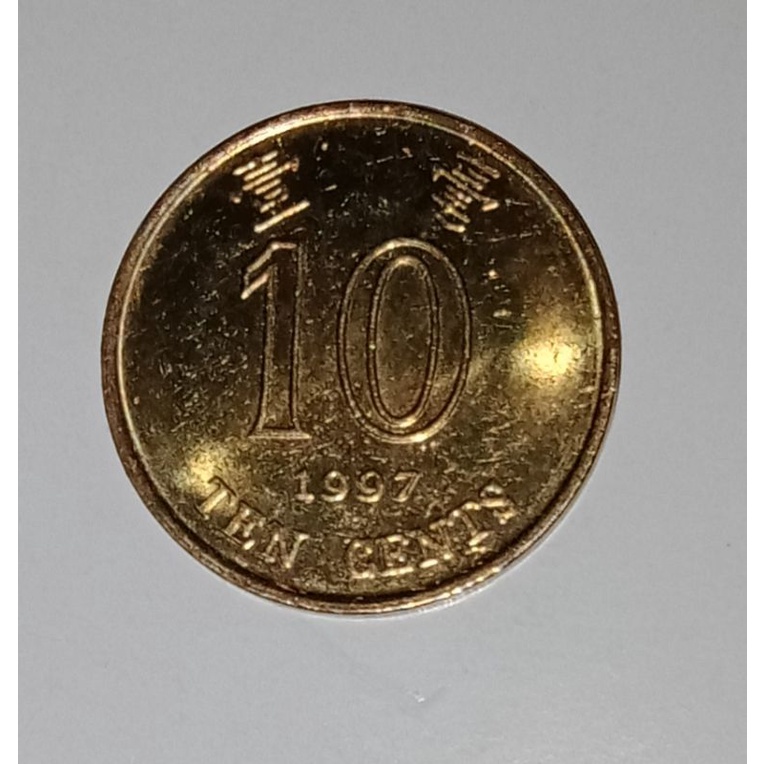 koin 10 cent dollar hongkong