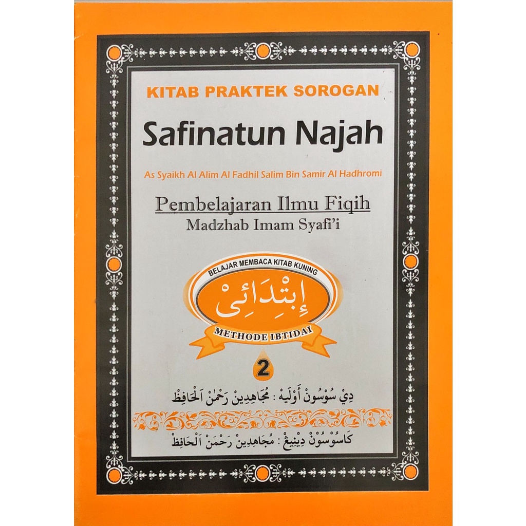 Kitab Praktek Sorogan IBTIDAI - Safinatun Najah