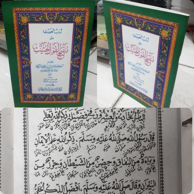

LUBABUL HADITS Matan Tanqihul Qoul Terj. Sunda