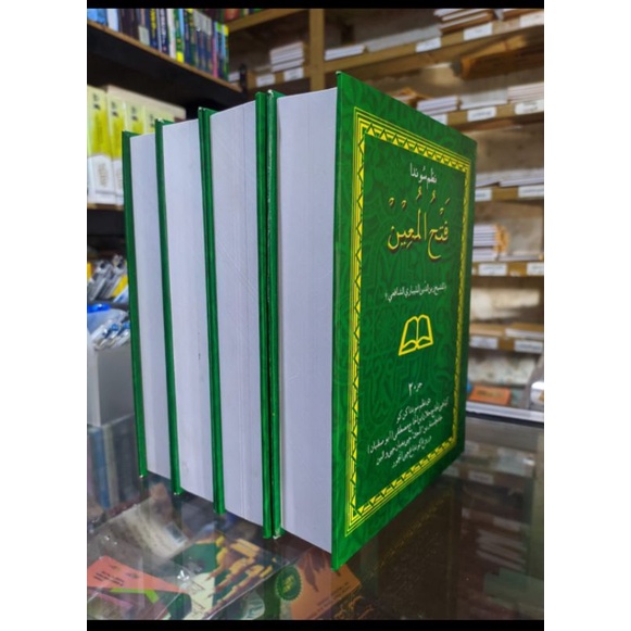 nadhom sunda fathul muin