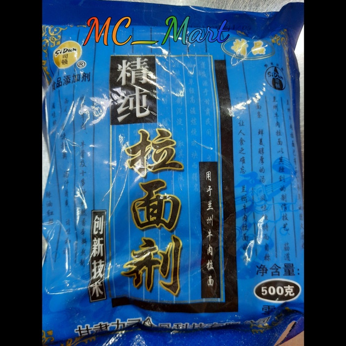 

NEW sidun lamian tepung la mian 500gr