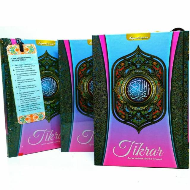 Al Quran tikrar hafalan