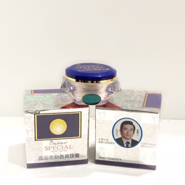 CHIUMIEN SPECIAL PEARL CREAM