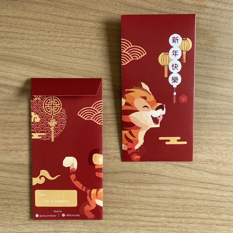 

ANGPAO IMLEK 2022 / AMPLOP CNY / ANGPAO MACAN