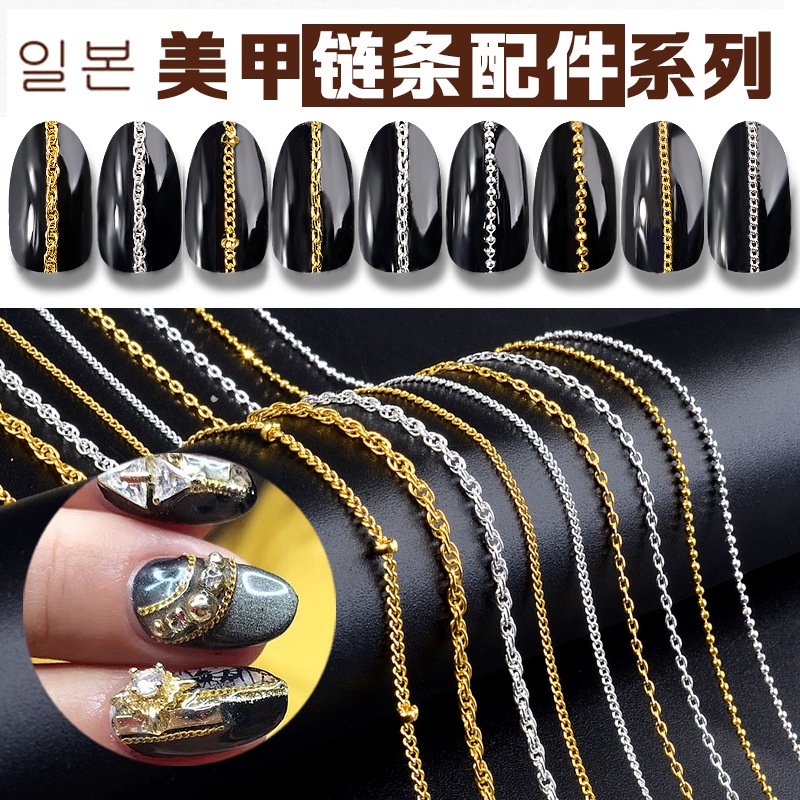 Rantai Nail art Kawat Silver untuk Nail Art Hiasan Kuku DIY / Hiasan Rantai Nail Art Hiasan Japan Aksesoris / Nail Art Chaind Accesories