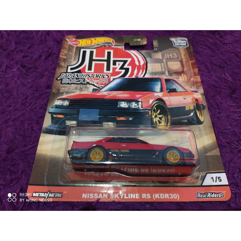 Hot Wheels Japan Historic 3 JH3,Nissan Skyline RS (KDR30)