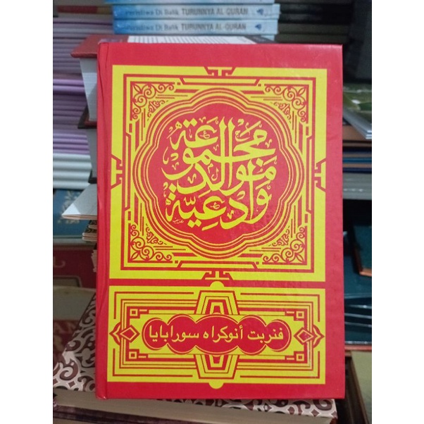 KITAB MAULID ADDIBA'I - KITAB MAULID