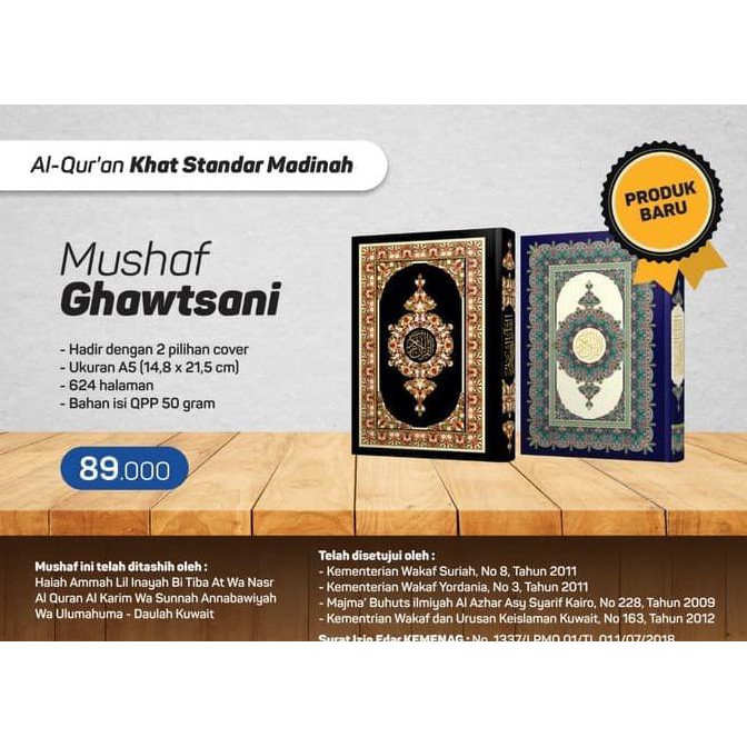 Mushaf Madinah Ghawtsani Ukr A5 Rasm Madinah