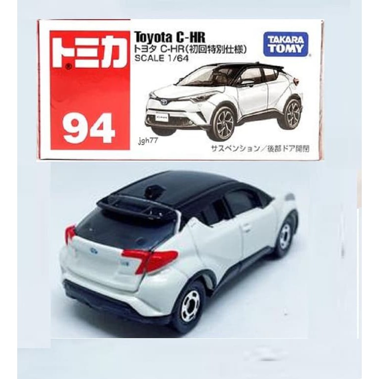 tomica toyota chr