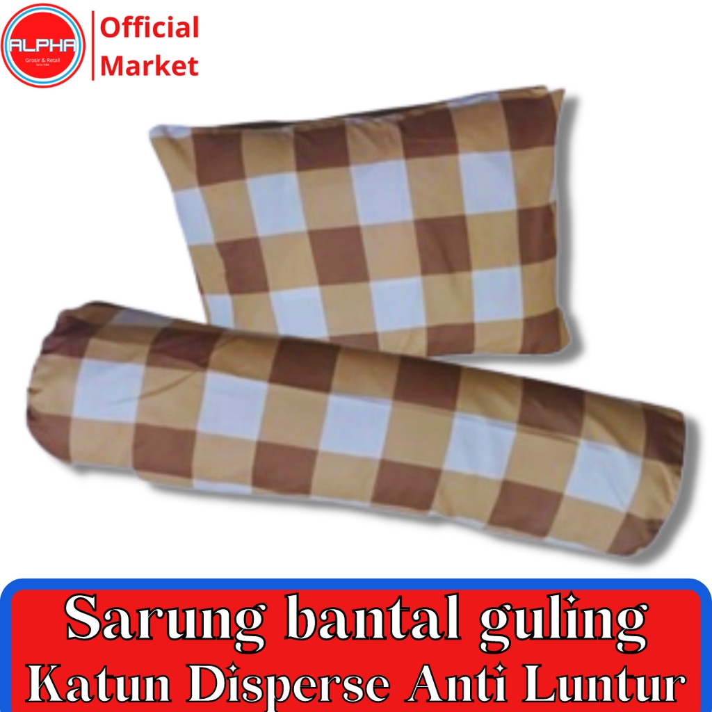 sarung bantal dan guling 1set murah motif aesthetic emily kotak brown bahan katun disperse warna tidak luntur