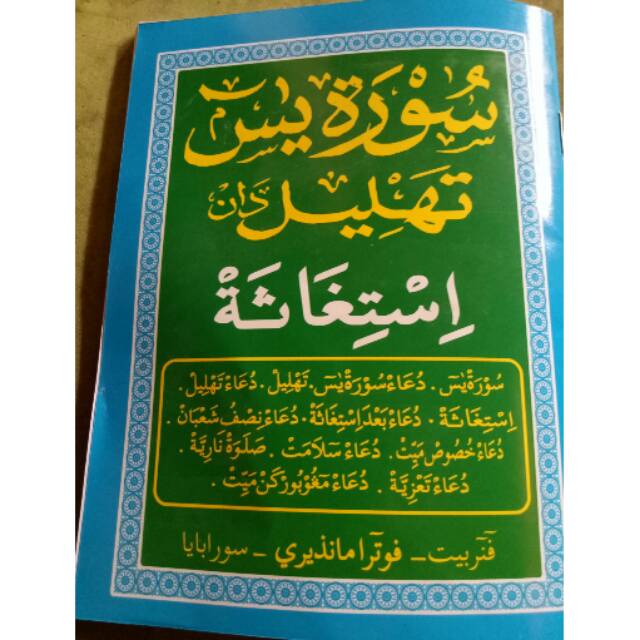 BUKU YAASIN TAHLIL ISTIGHOSAH-YASSIN ARAB TAHLIL