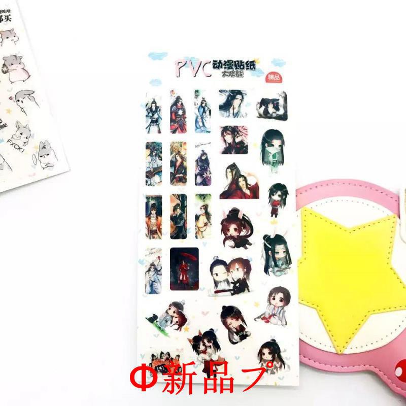 

set stiker kertas/selotip washi gambar pesulap untuk scrapbook/album diy
