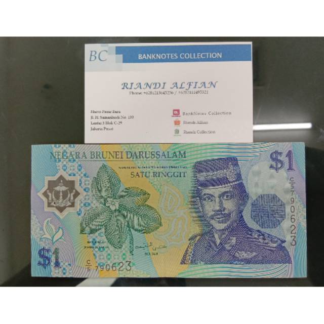 Uang Kuno Asing 1 Ringgit Polymer Brunei VF #S38