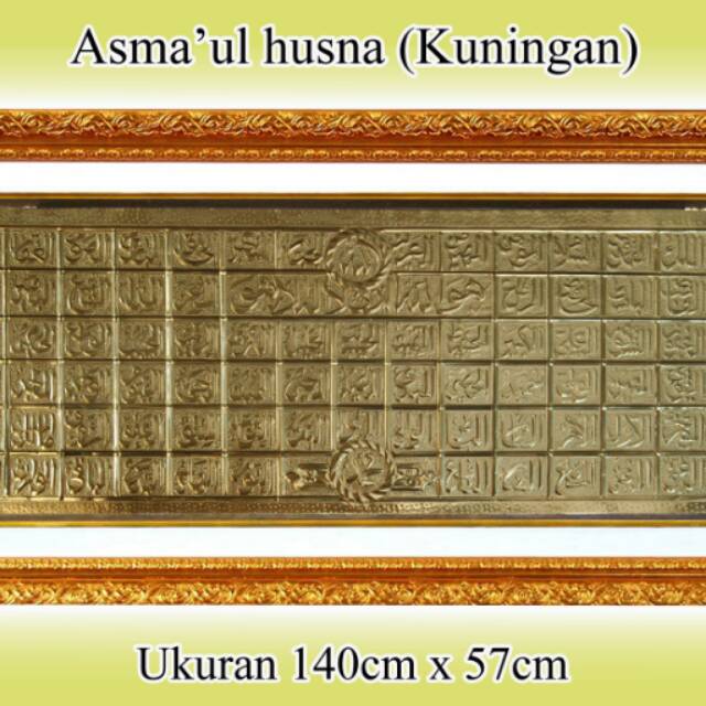 Kaligrafi Kuningan Asma'ul Husna