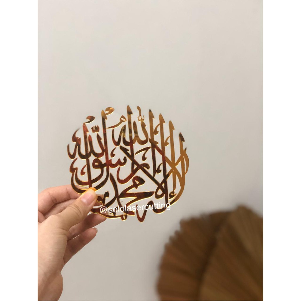Lafadz Syahadat Kaligrafi Akrilik Cermin Emas Perak Hiasan Mahar Shopee Indonesia