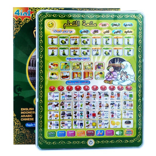 Mainan Edukasi Playpad Muslim 4 Bahasa