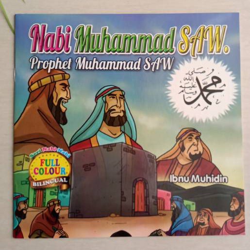 Buku Seri Nabi : Nabi Muhammad SAW