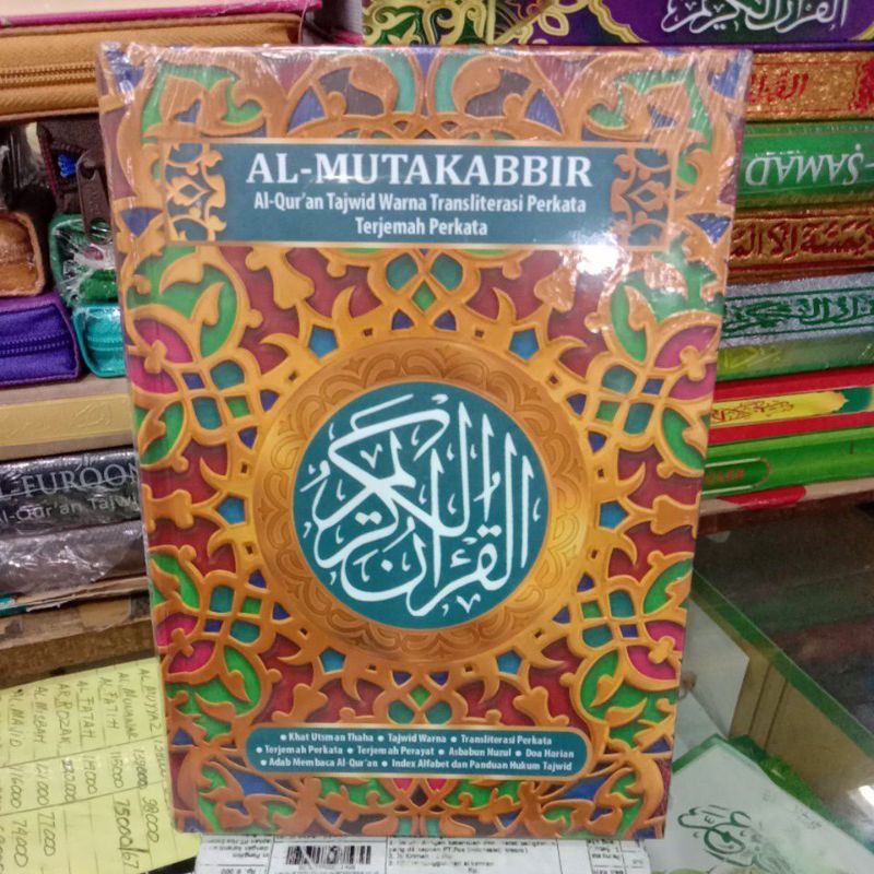 AL QURAN TERJEMAH PERKATA AL-MUTAKABBIR UK.A5