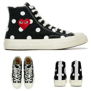Promo Converse Play CDG Hi polkadot Diskon