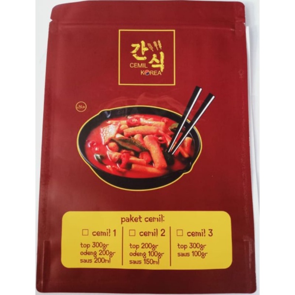 Paket Cemil 1 isi Tteok / Topokki / Topoki /Toppoki, Odeng dan Saus khas Cemil Korea