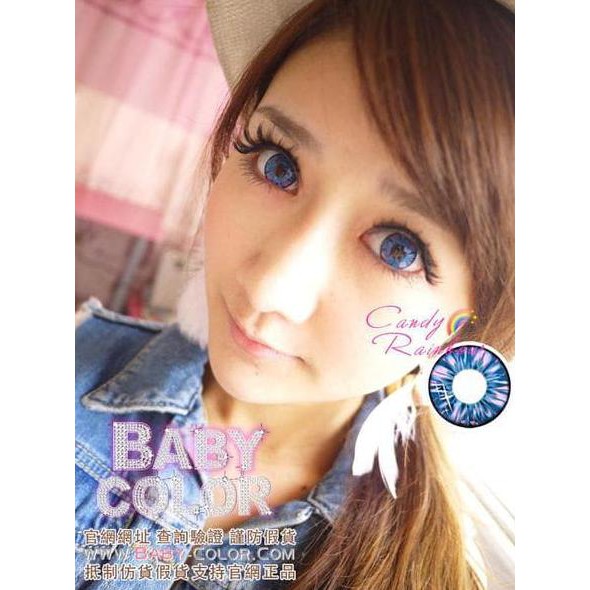 Softlens Baby Color Candy Rainbow Blue (Biru)