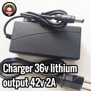 charger 36v lithium output 42v 2A scooter listrik inokim light fiido dyu himo cas casan sepeda listrik sparepart