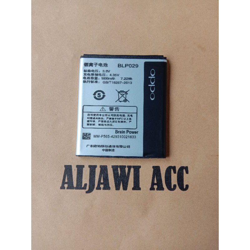 Batre Baterai Battery Kompatible Oppo Joy BLP029 BLP-029 Battery Hp