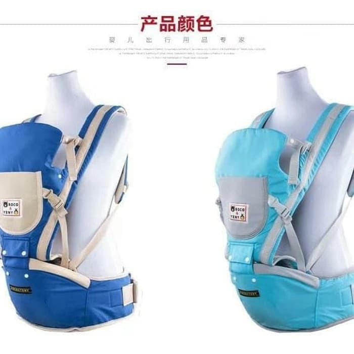 gendongan bayi depan hipseat new baby carrier gendongan depan