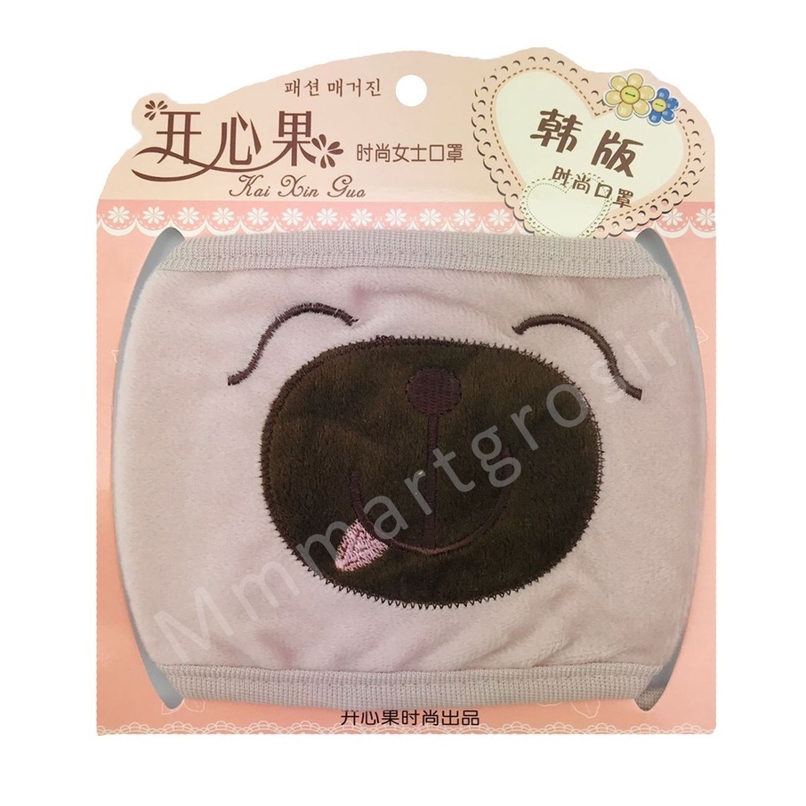 Masker Kain / Masker Kain Karakter / Masker Motif Dog