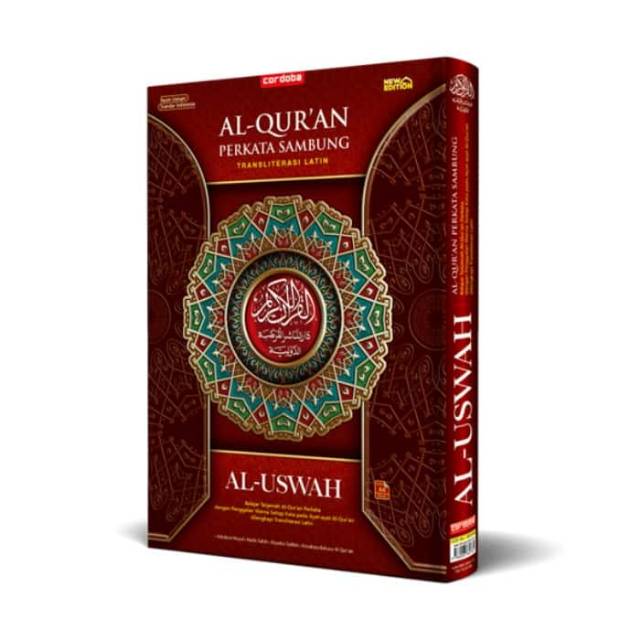 Alquran Al-uswah