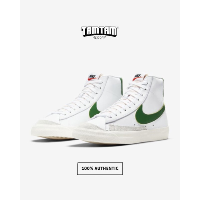 NIKE BLAZER MID 77 VNTG PINE GREEN ORIGINAL