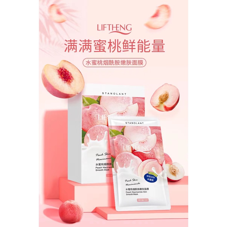 PEACH NIACINAMIDE SKIN SMOOTH MASK LIFTHENG 2 ml