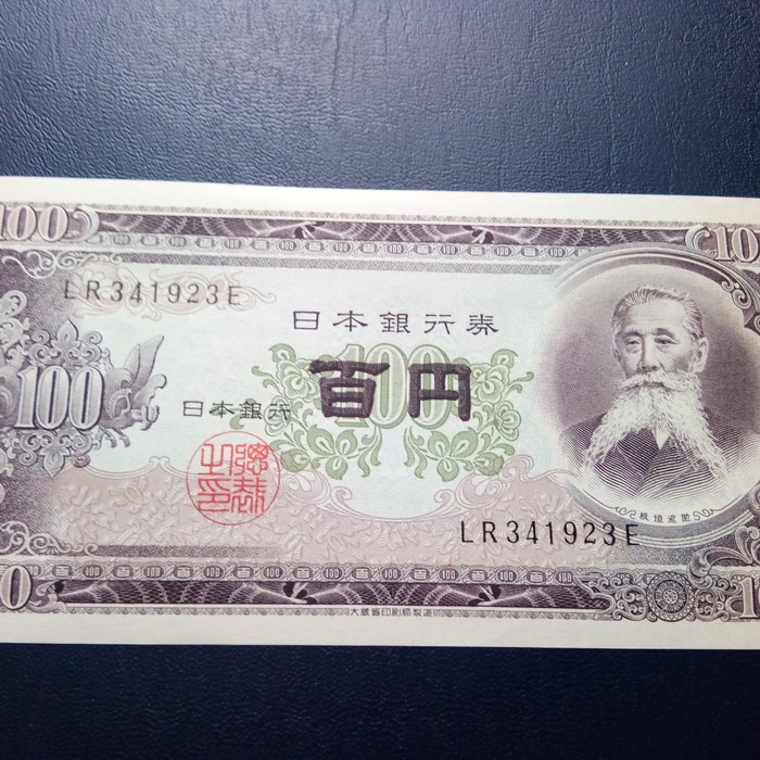 KUNO-UANG- UANG KOLEKSI JEPANG LAMA 100 YEN 1953 UNC -UANG-KUNO.