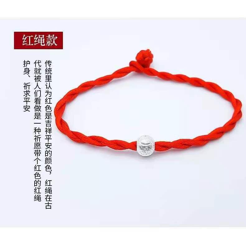 Gelang Tali Merah Rantai Manik-Manik Perak Untuk Hadiah Pasangan