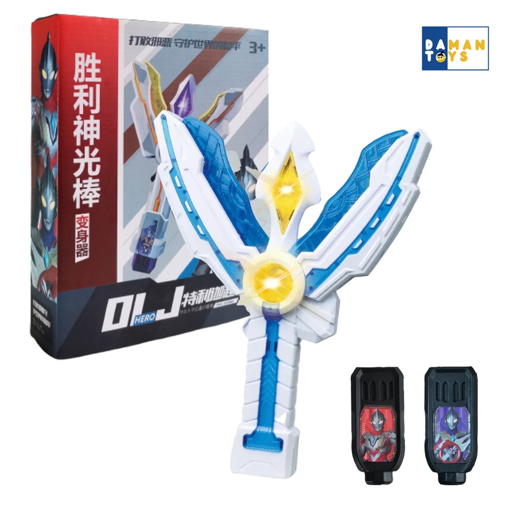 Senjata Ultraman Weapon DX Ultraman Trigger : DX Guts Spark Lens Mainan Anak Laki Laki